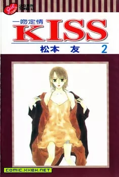 【KISS-松本友】PDF无删减8卷 日漫漫画汉化电子版下载